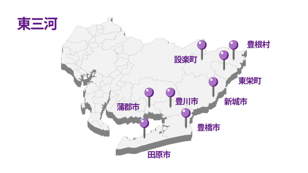 東三河地図